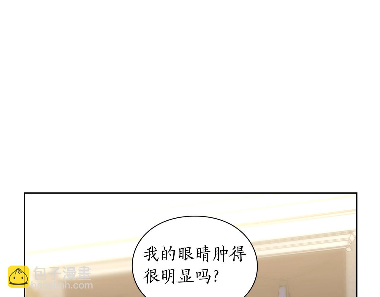 第101话 温柔安慰20