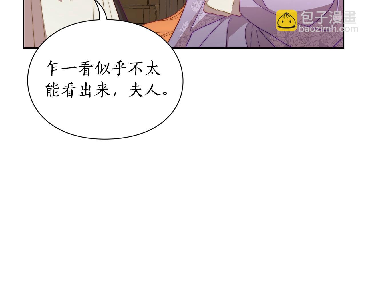第101话 温柔安慰22
