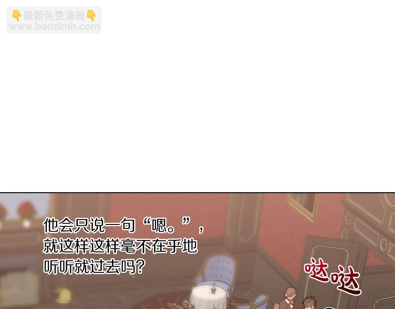 第101话 温柔安慰28