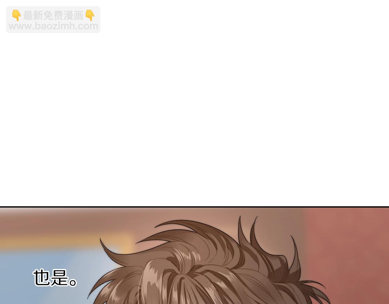 第101话 温柔安慰30
