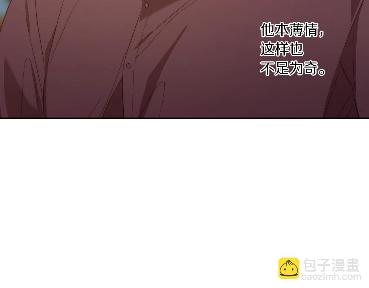 第101话 温柔安慰32