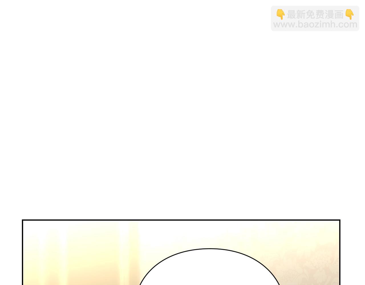 第101话 温柔安慰5