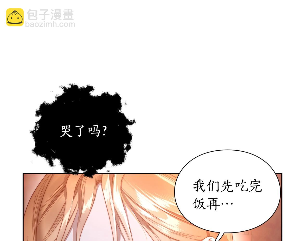 第101话 温柔安慰59