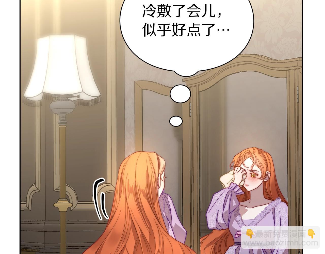 第101话 温柔安慰6