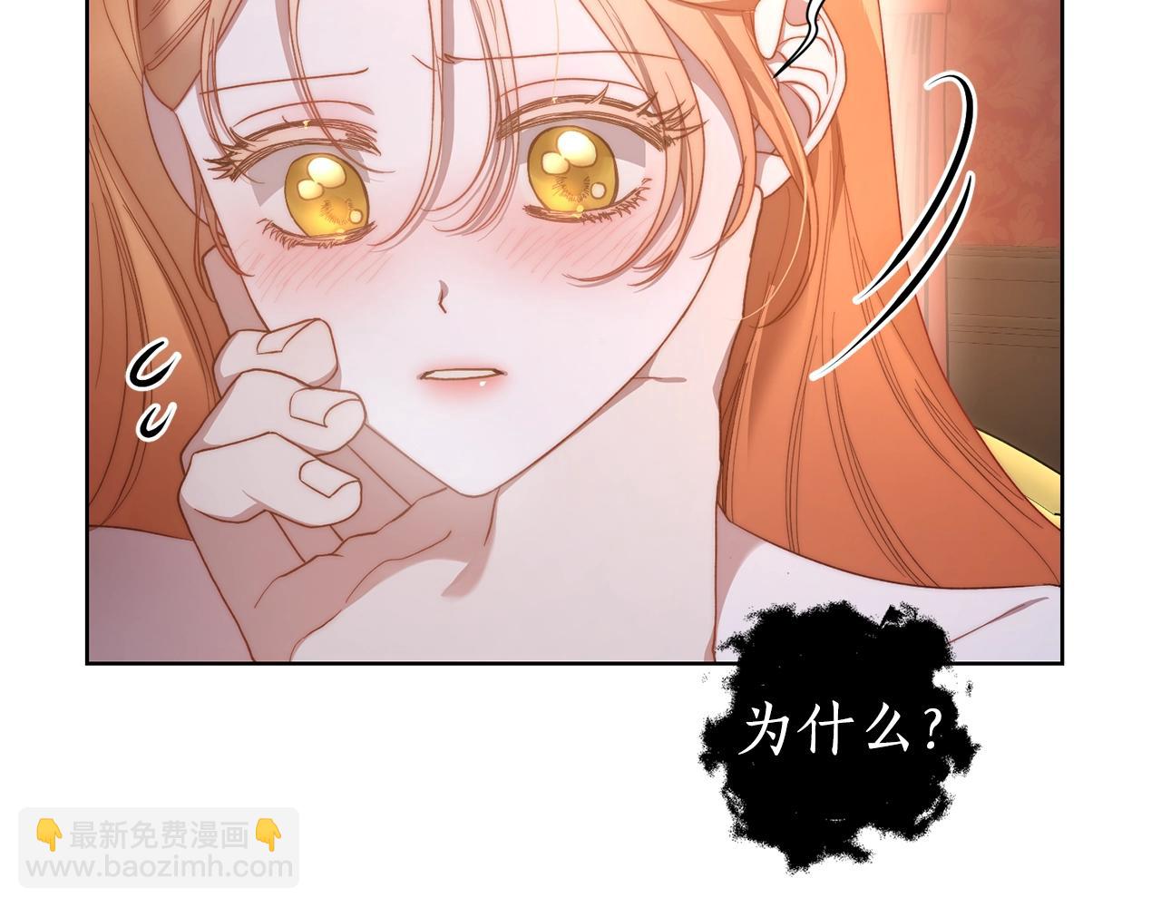 第101话 温柔安慰60