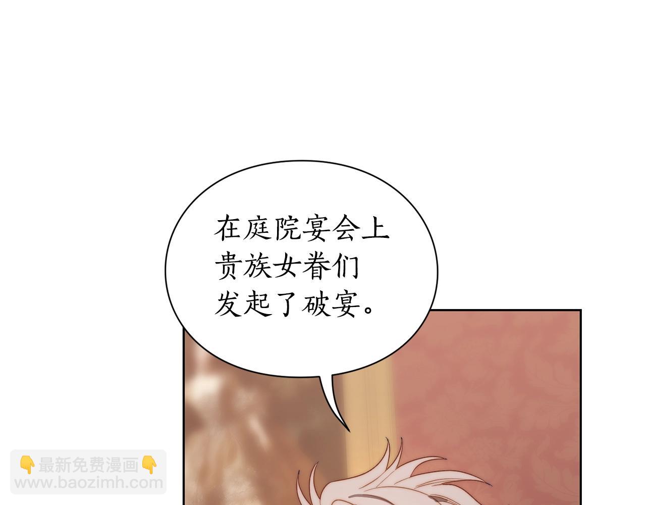 第101话 温柔安慰63