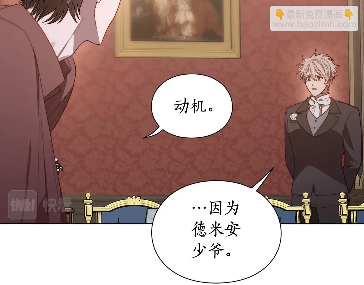 第101话 温柔安慰67