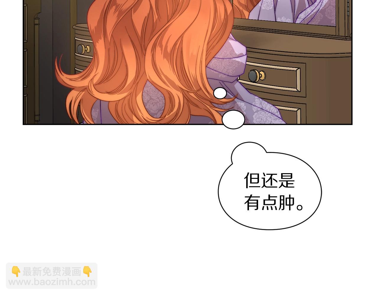第101话 温柔安慰7