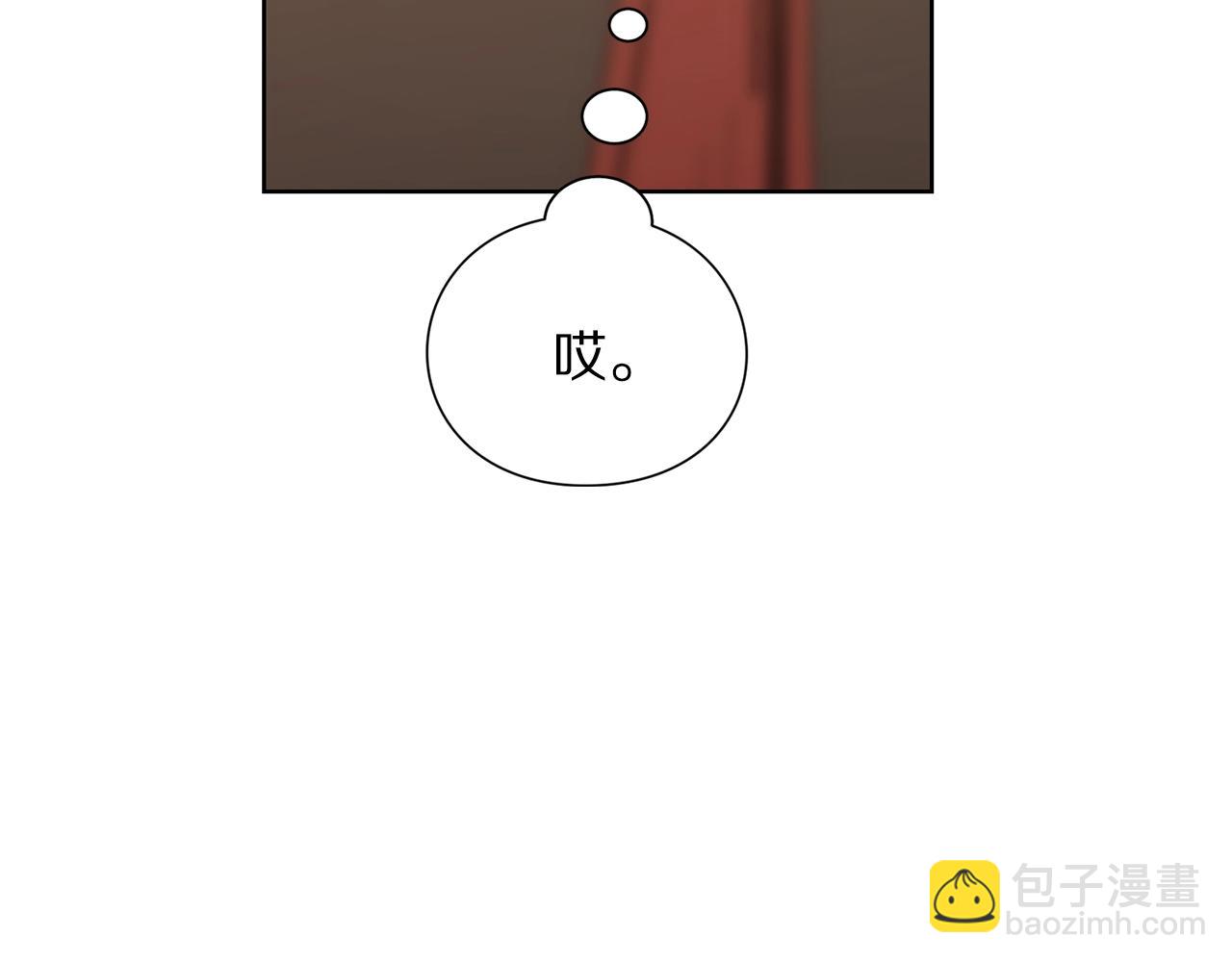 第101话 温柔安慰71