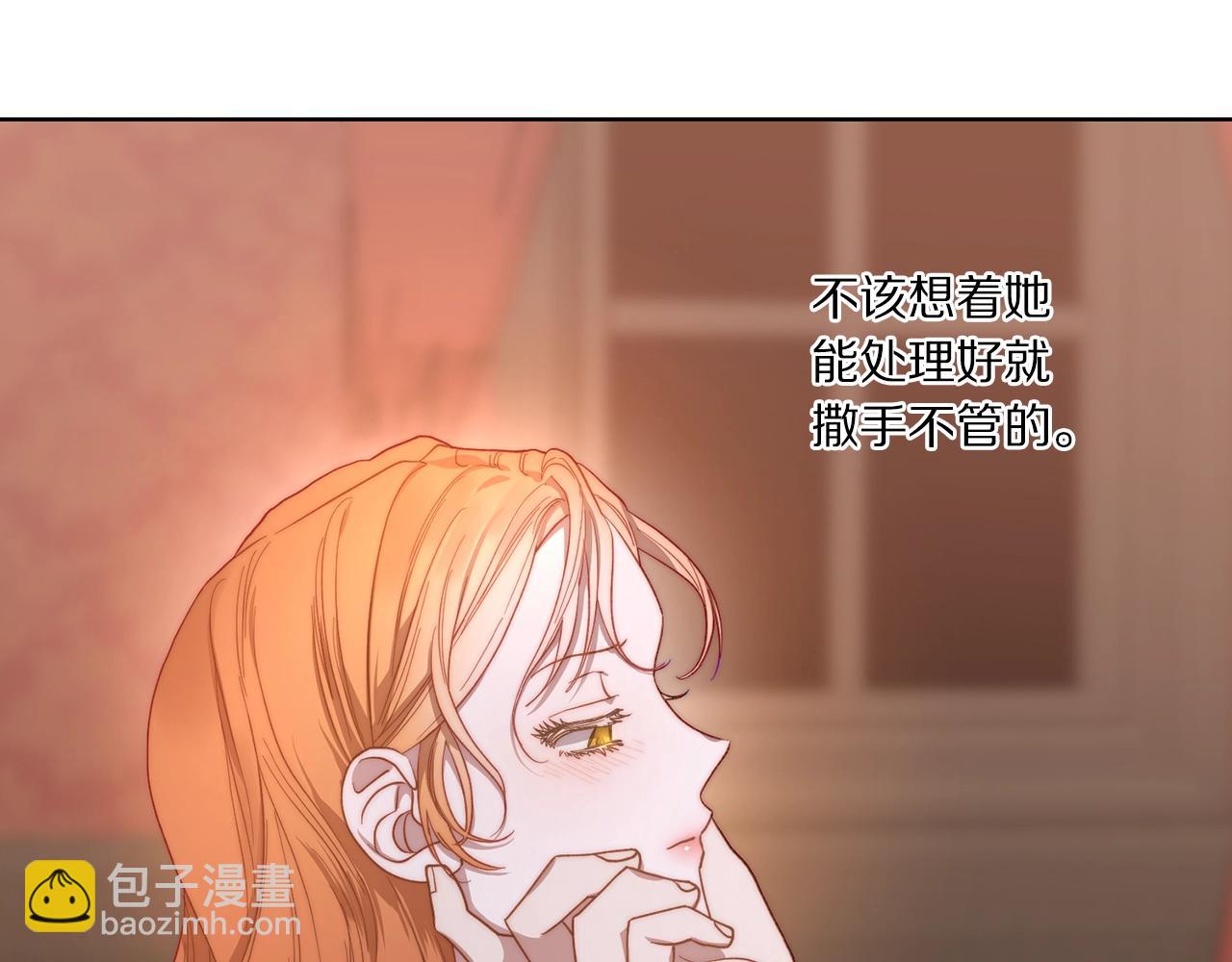 第101话 温柔安慰72