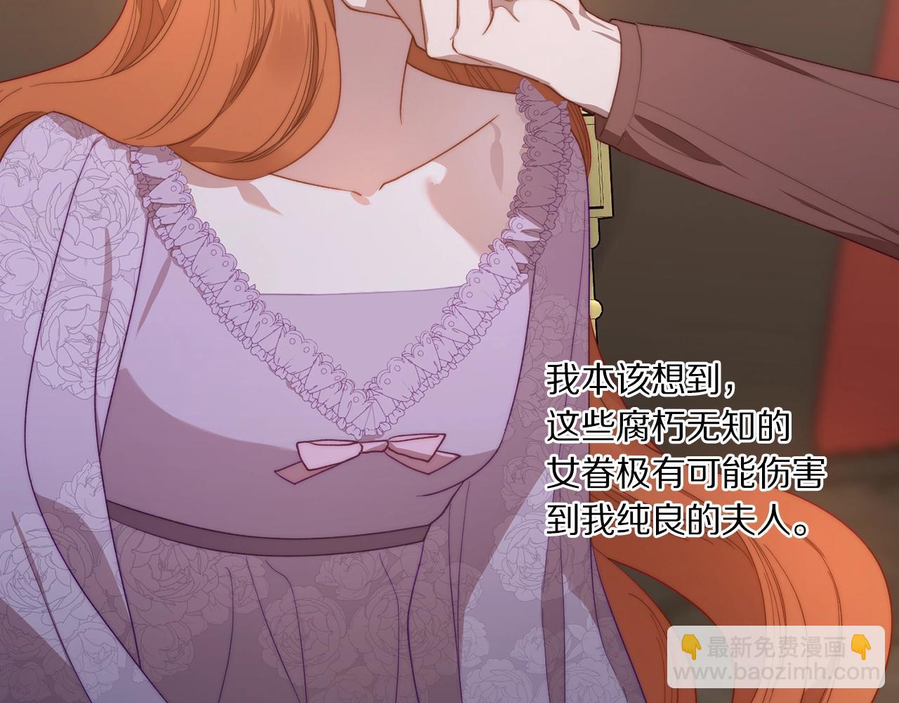 第101话 温柔安慰73