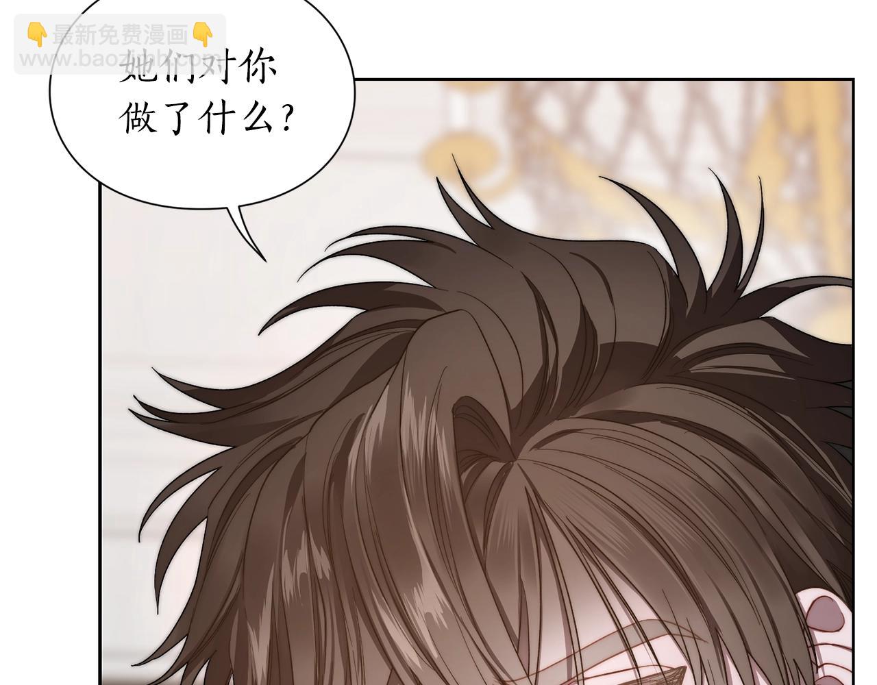 第101话 温柔安慰75