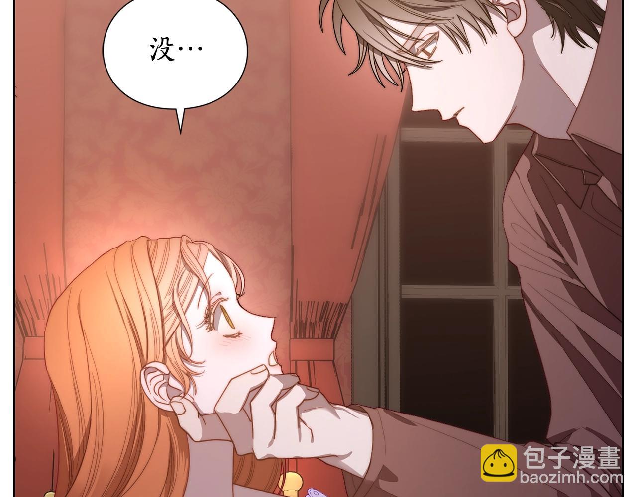 第101话 温柔安慰79