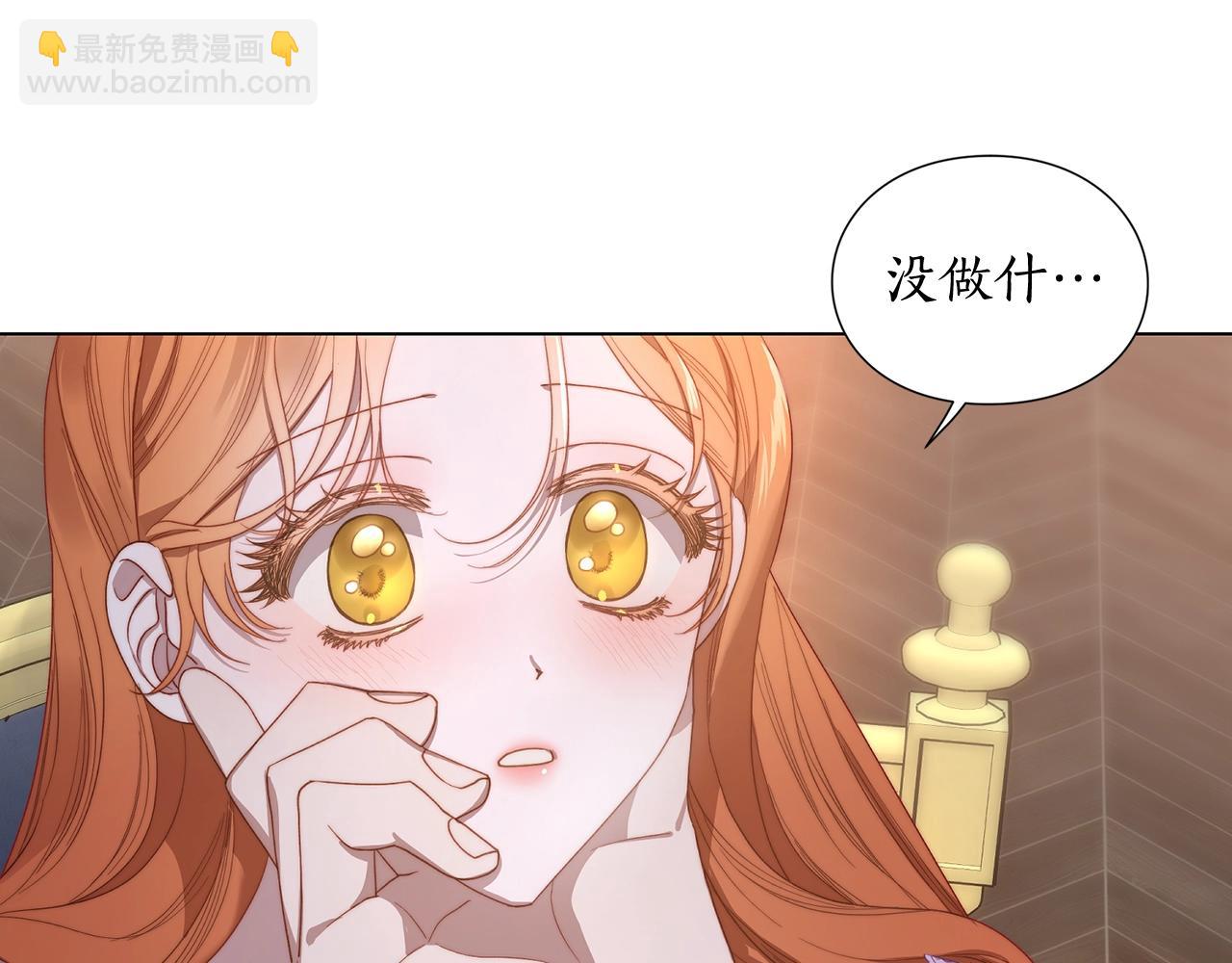 第101话 温柔安慰81