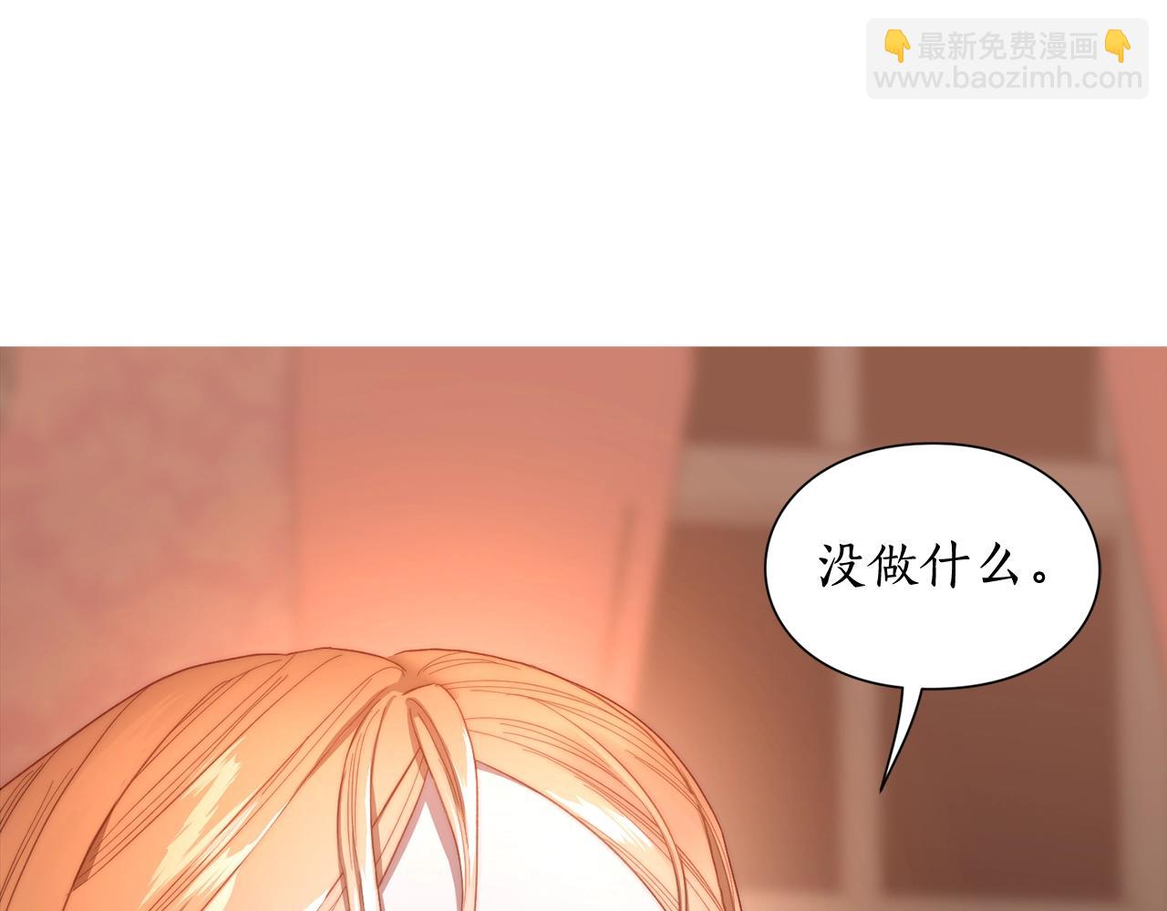 第101话 温柔安慰83