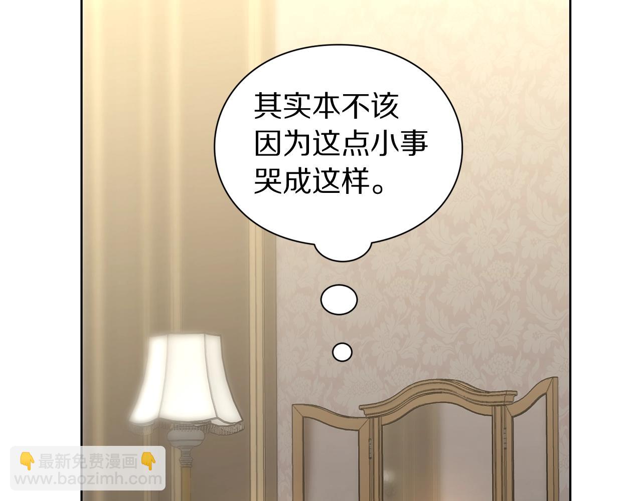 第101话 温柔安慰9