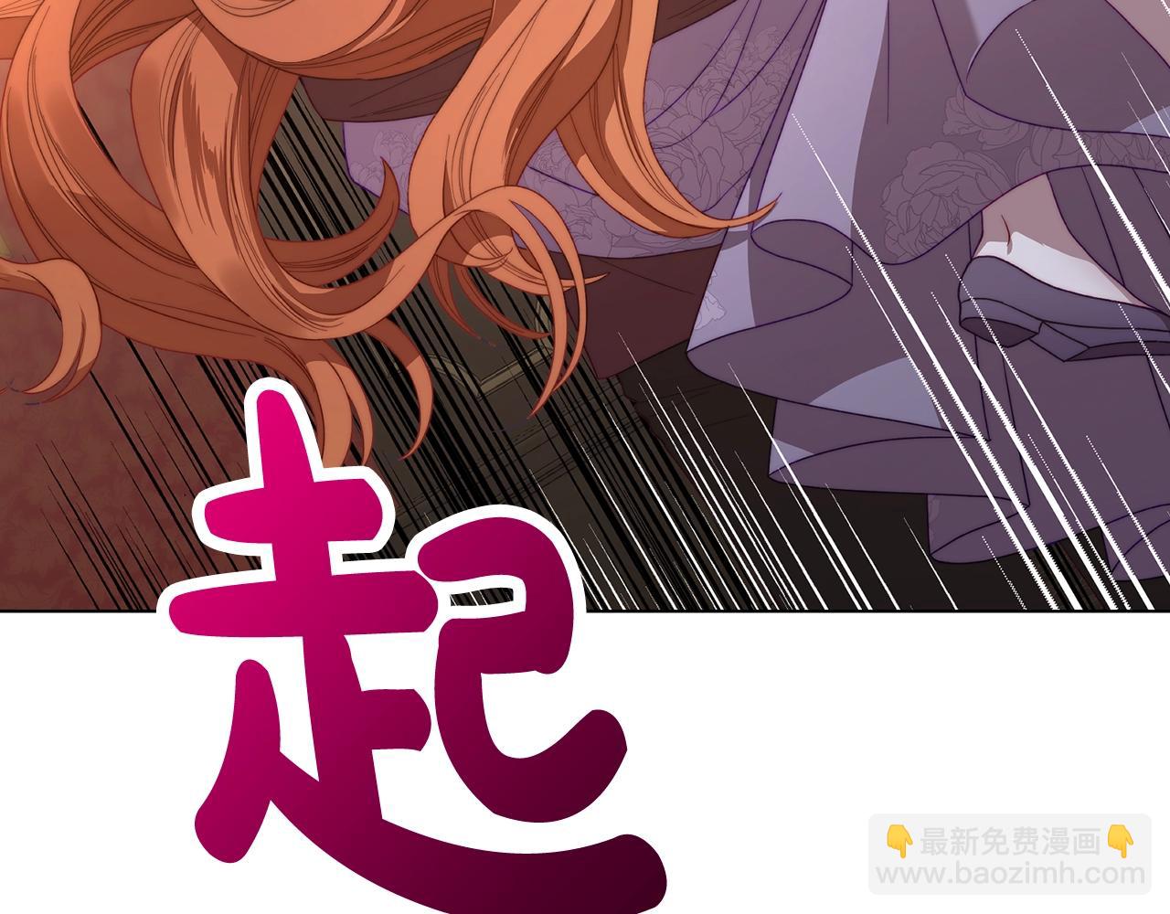 第101话 温柔安慰93