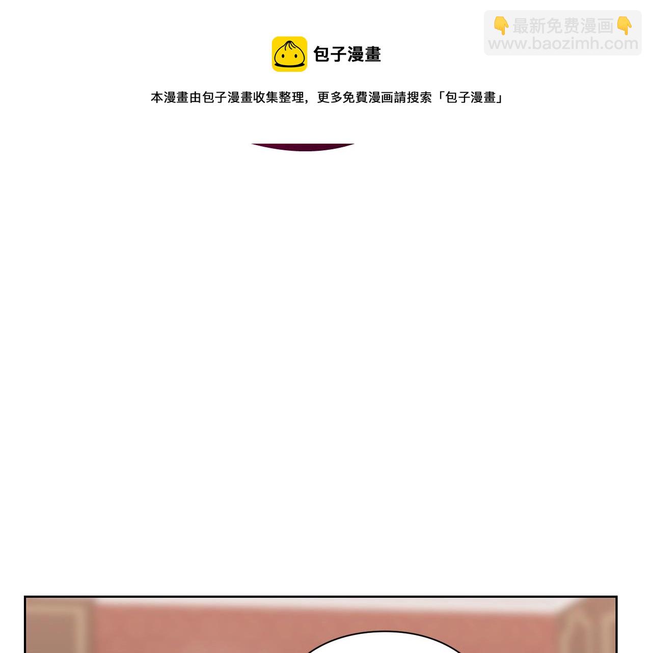 第101话 温柔安慰94