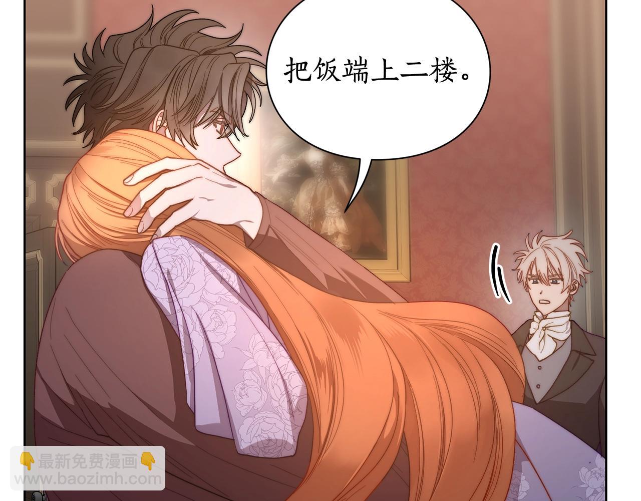 第101话 温柔安慰95