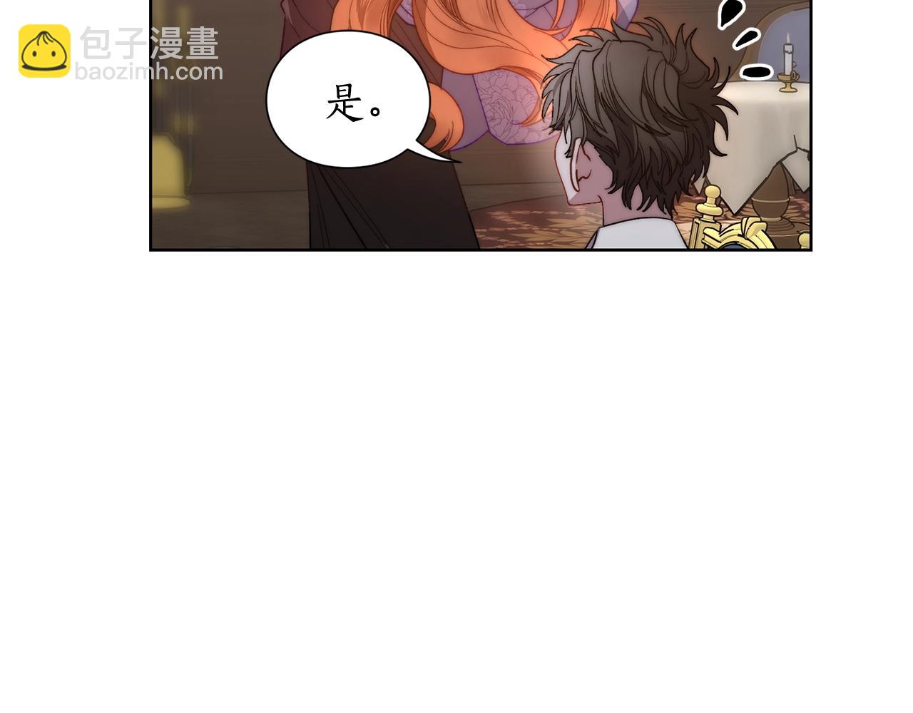 第101话 温柔安慰98