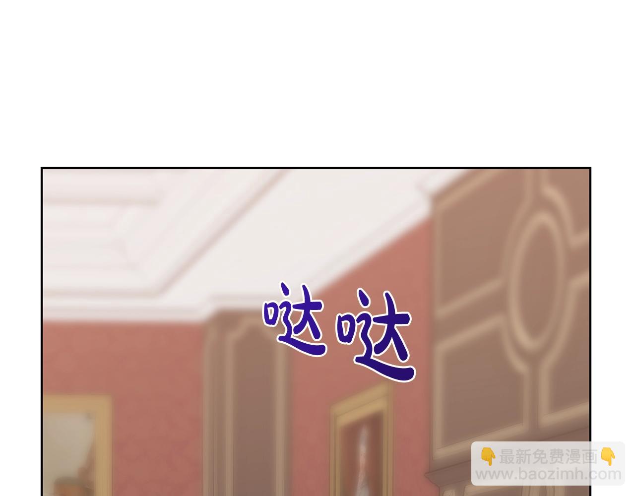 第101话 温柔安慰99