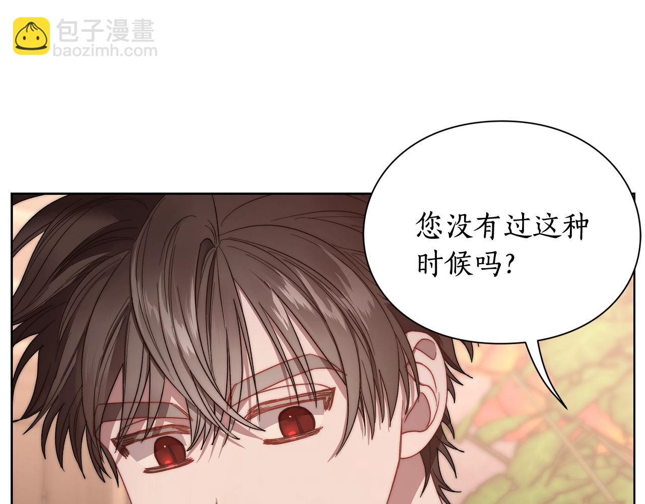 第102话 要吃饭？！101