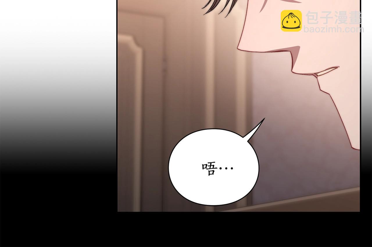 第102话 要吃饭？！109