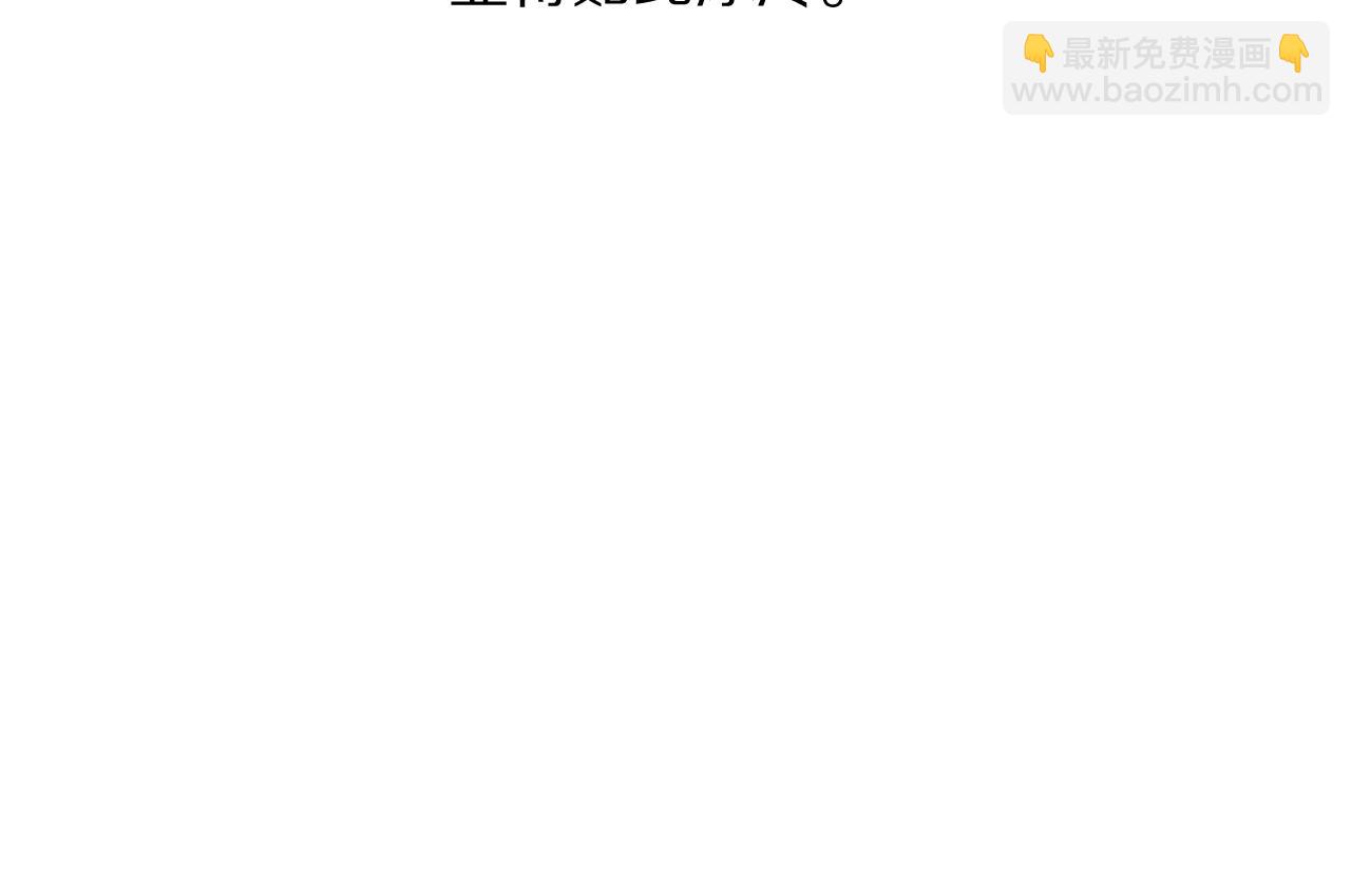 第102话 要吃饭？！12