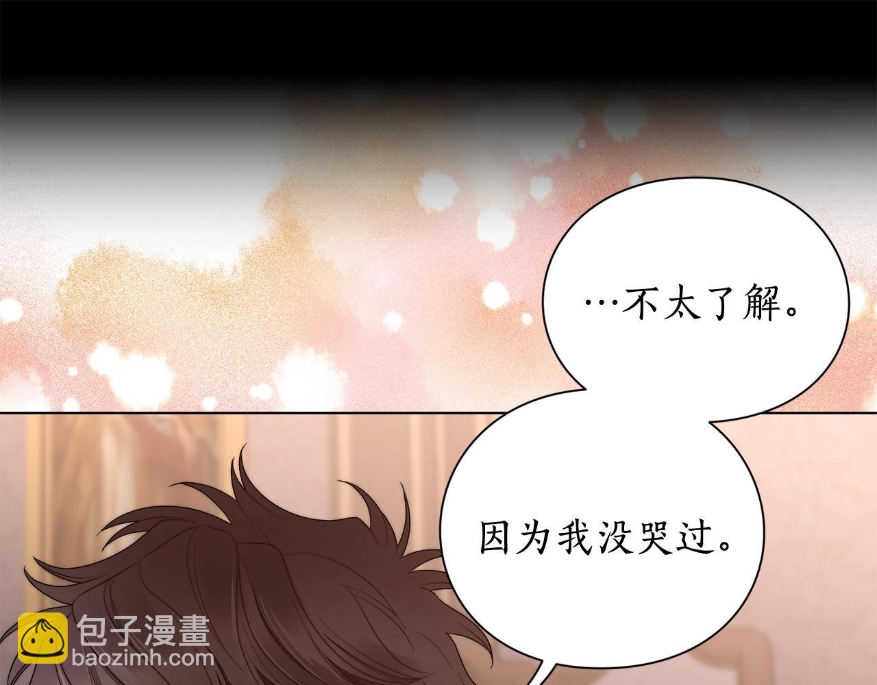 第102话 要吃饭？！120