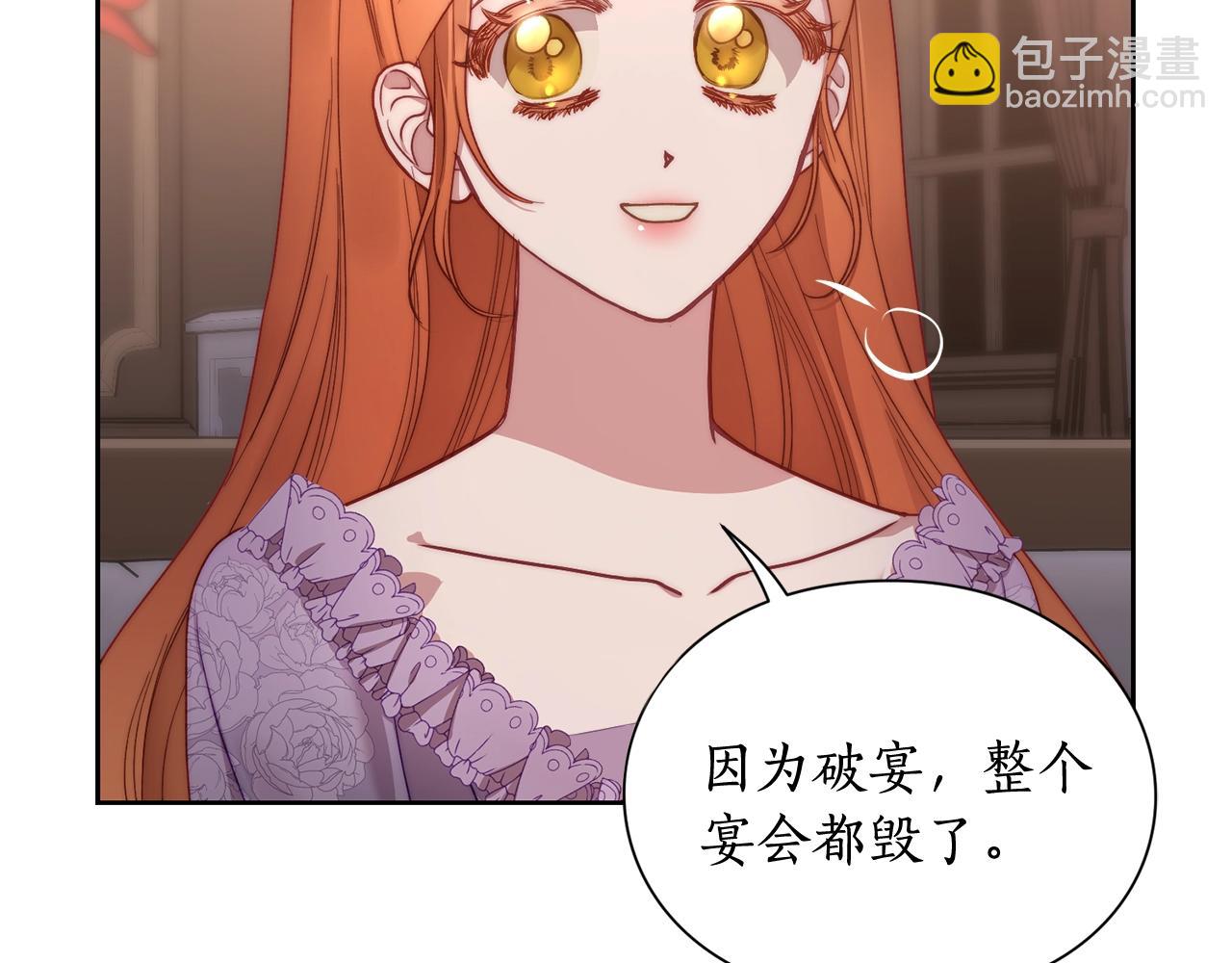 第102话 要吃饭？！128