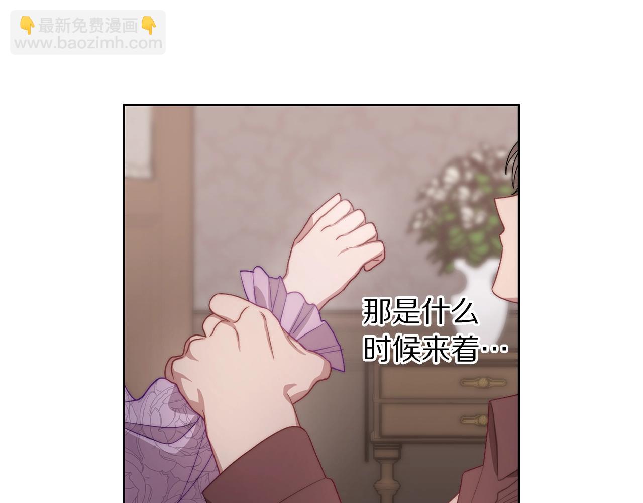第102话 要吃饭？！13