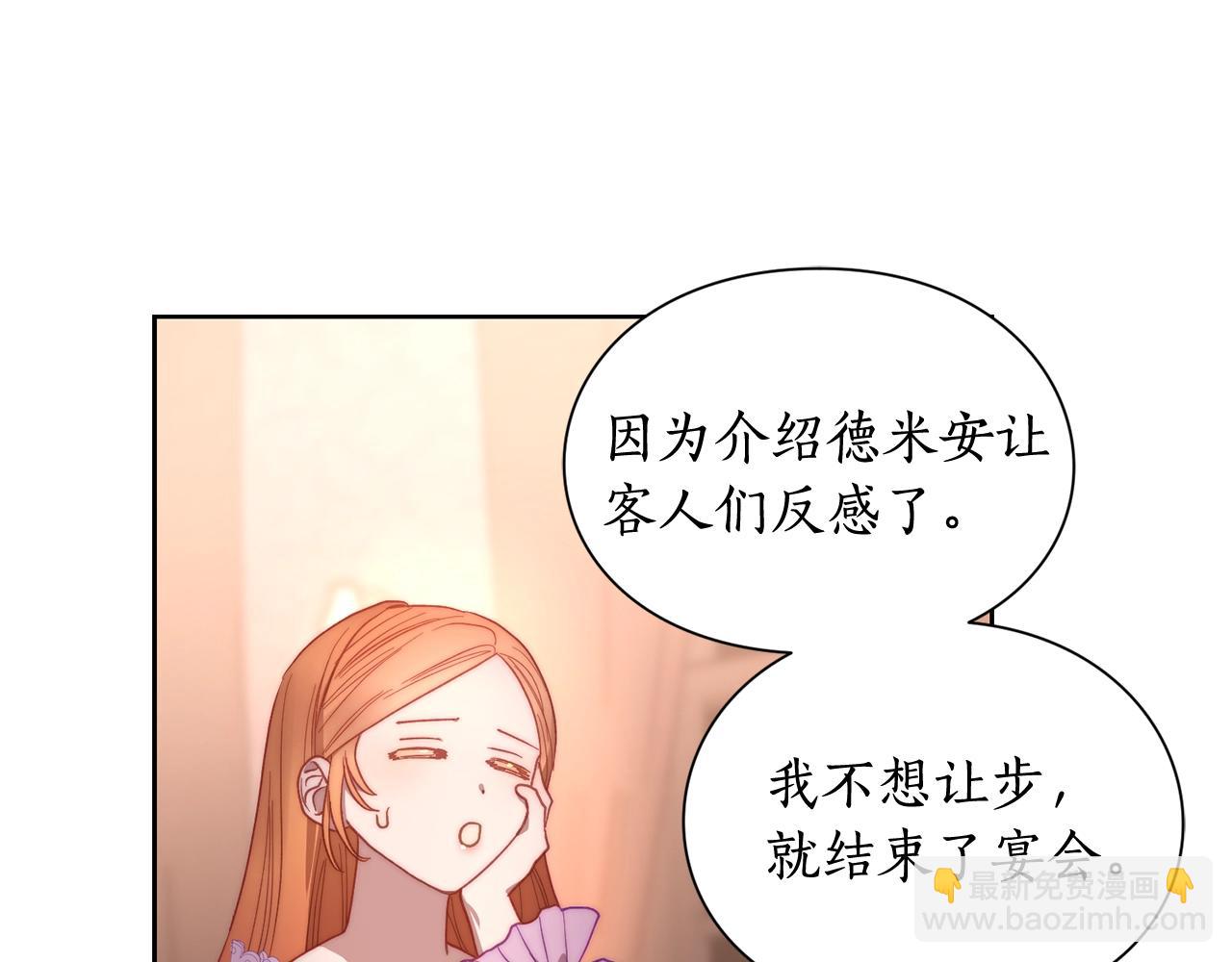 第102话 要吃饭？！130