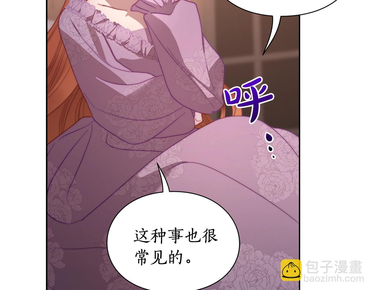 第102话 要吃饭？！131