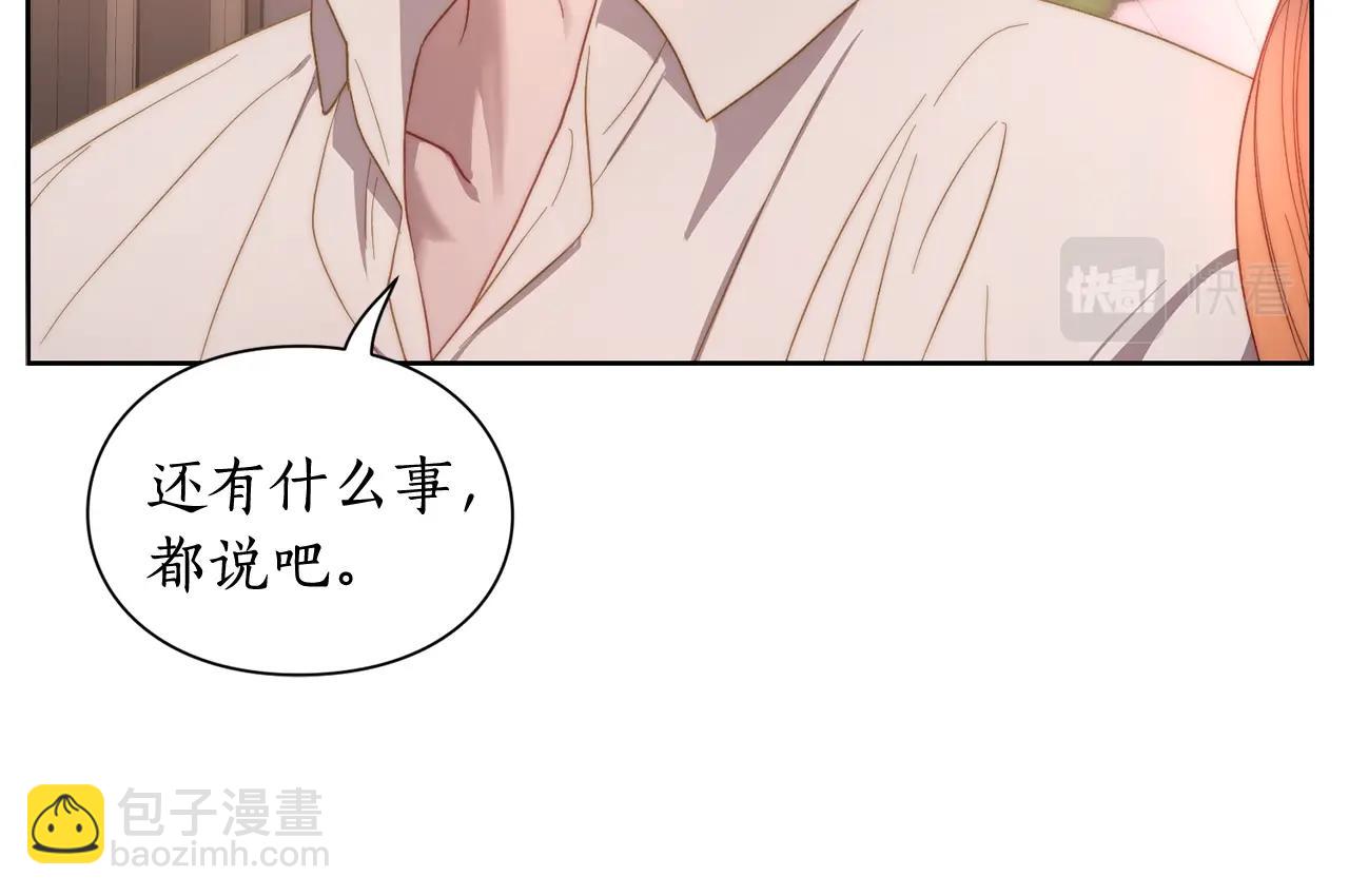 第102话 要吃饭？！134