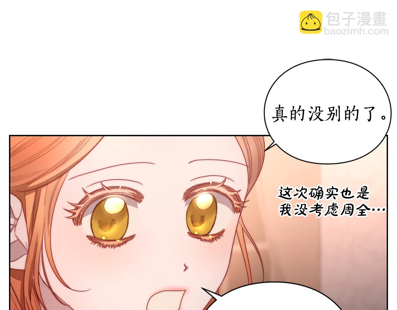 第102话 要吃饭？！135