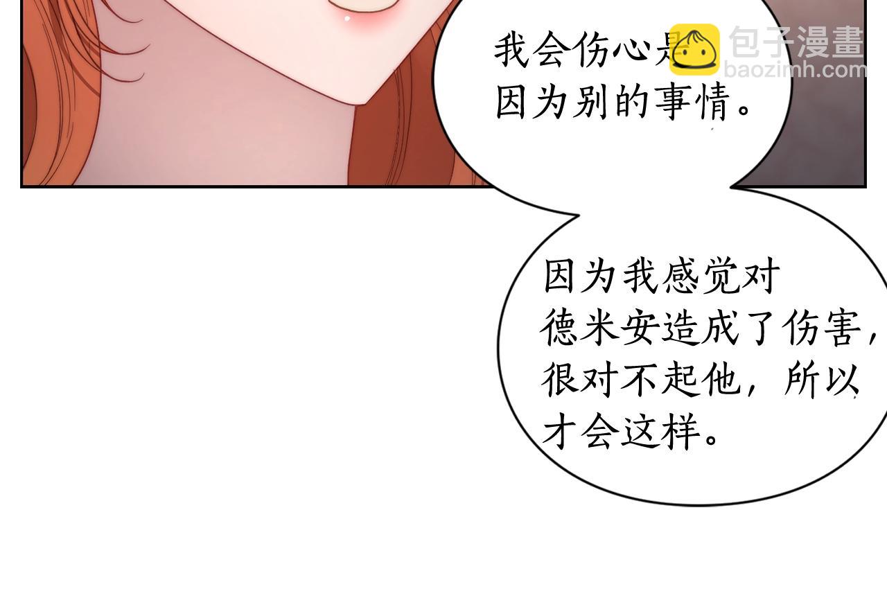第102话 要吃饭？！136