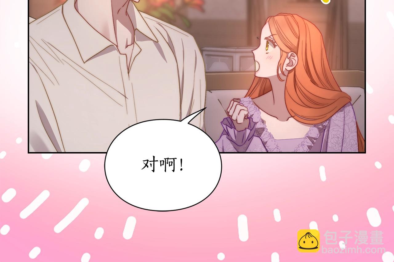 第102话 要吃饭？！138