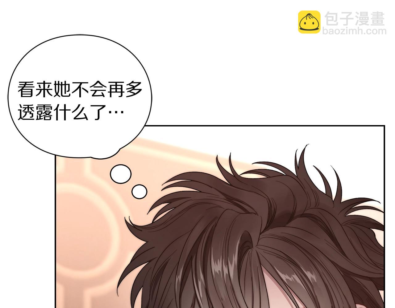 第102话 要吃饭？！141