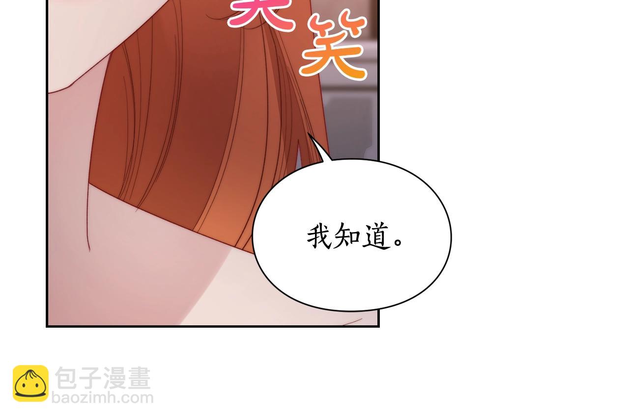 第102话 要吃饭？！146