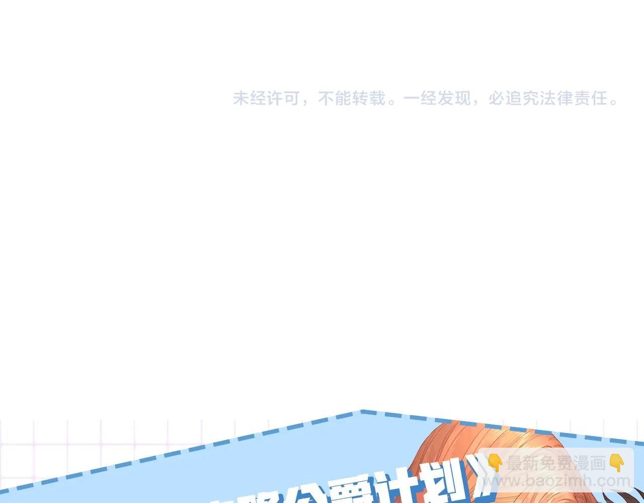 第102话 要吃饭？！150