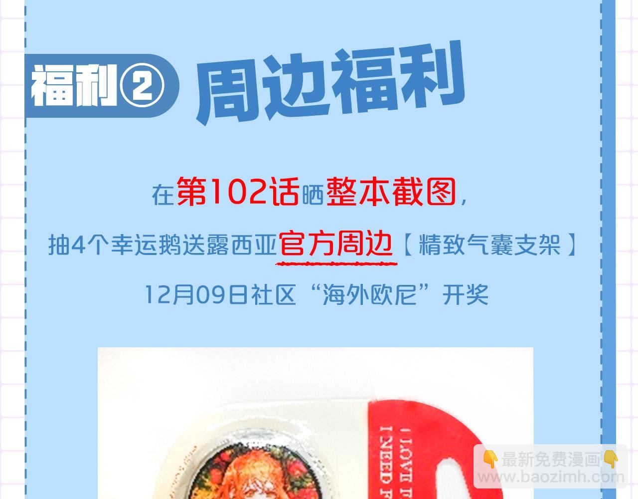 第102话 要吃饭？！153