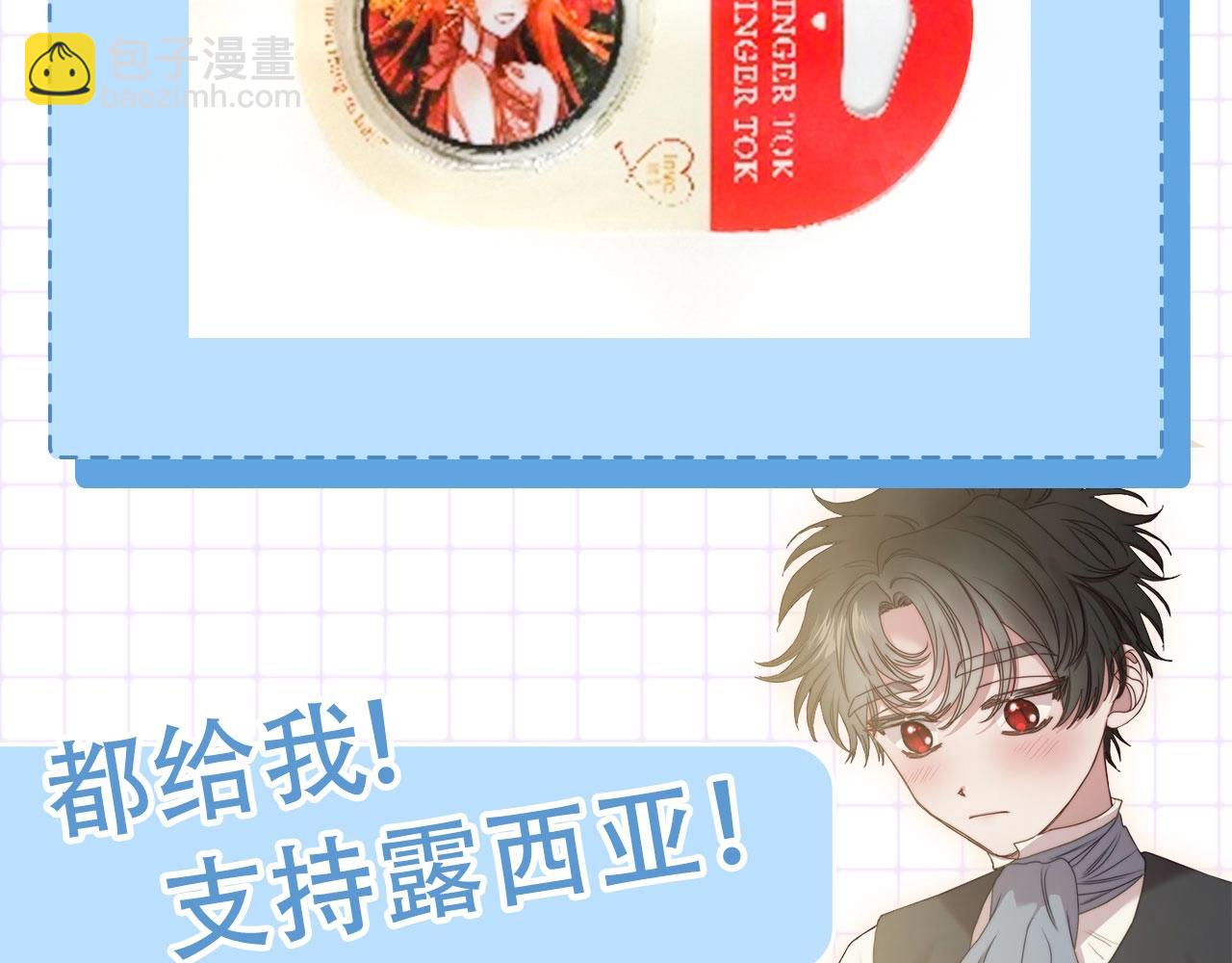 第102话 要吃饭？！154