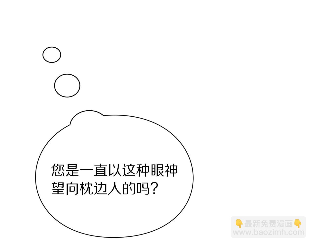第102话 要吃饭？！25