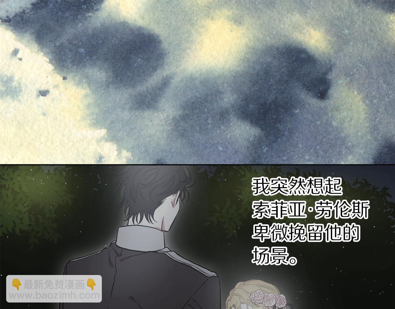 第102话 要吃饭？！27