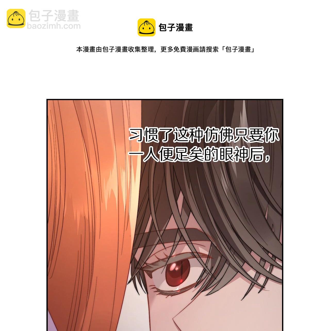 第102话 要吃饭？！31
