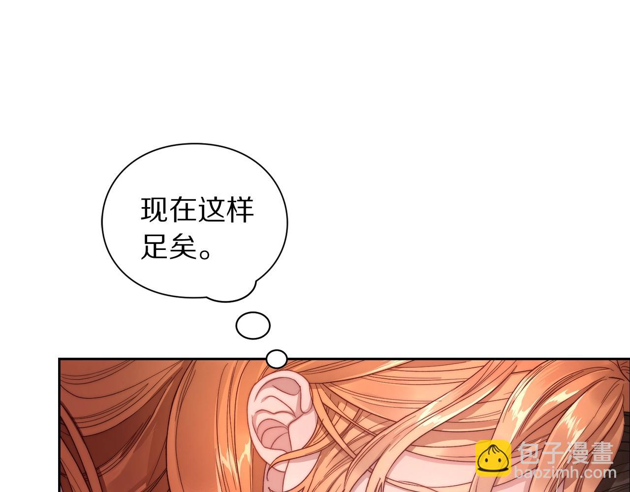 第102话 要吃饭？！35