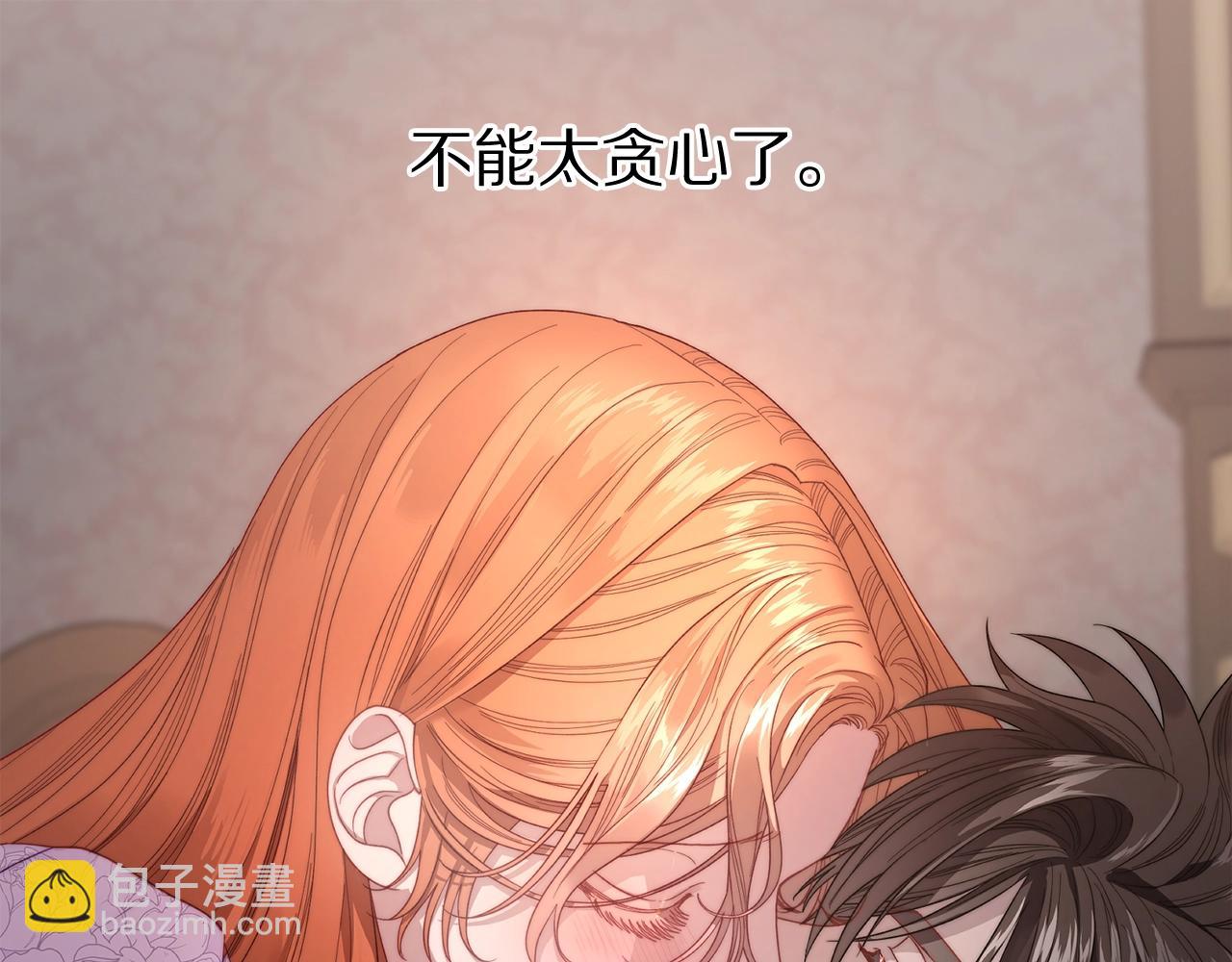 第102话 要吃饭？！37