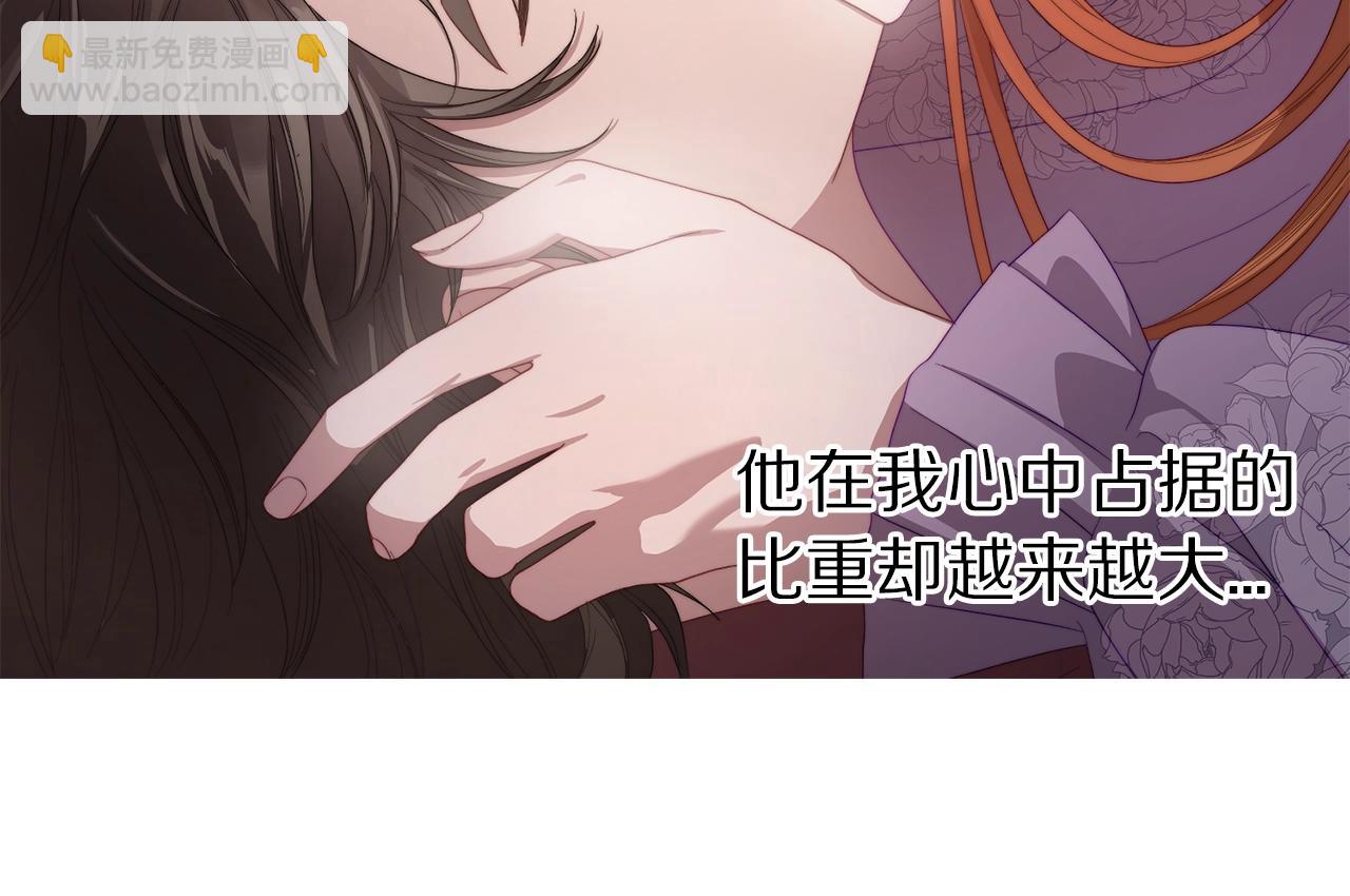 第102话 要吃饭？！44
