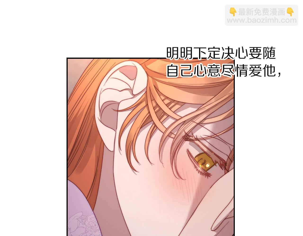 第102话 要吃饭？！45