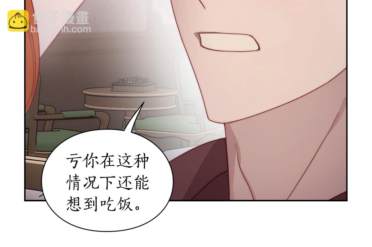 第102话 要吃饭？！58
